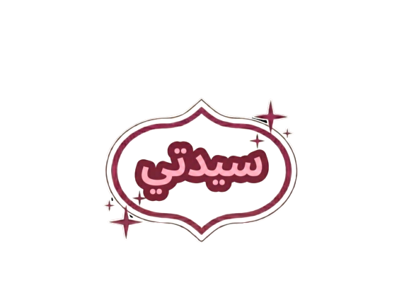 مملكتي
